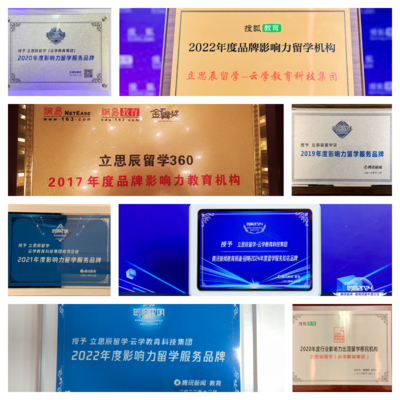 2025最新！西安留學(xué)中介排名TOP15 科技中介服務(wù)開啟你的留學(xué)新篇章