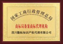 誠邀瀘州地區(qū)代理記賬合伙人，攜手共創(chuàng)科技中介服務新篇章