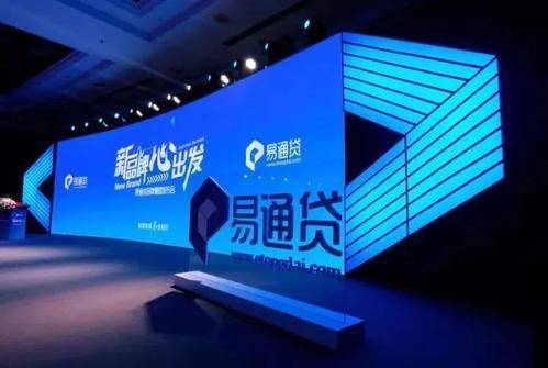 科技賦能，誠信擔當 2021易通為何未讓出借人失望